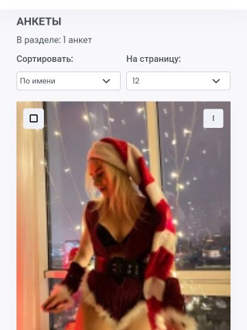 Анкета проститутки Таисия, Зай-Каратай, 24 года, №64578
